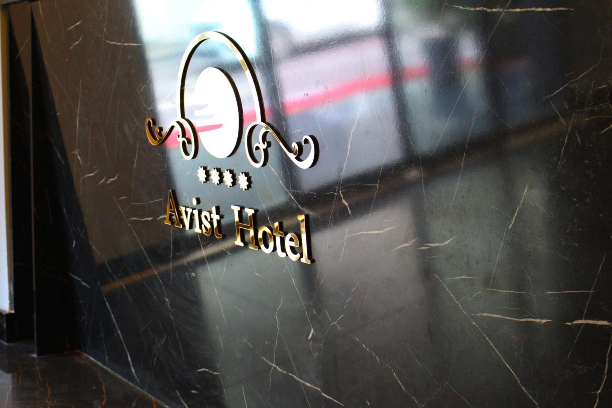 Avist Hotel Avcilar Стамбул Экстерьер фото